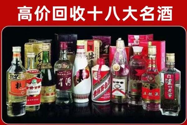 无锡回收老酒